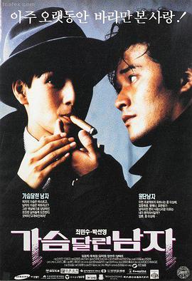 潮汐之后剧集封面